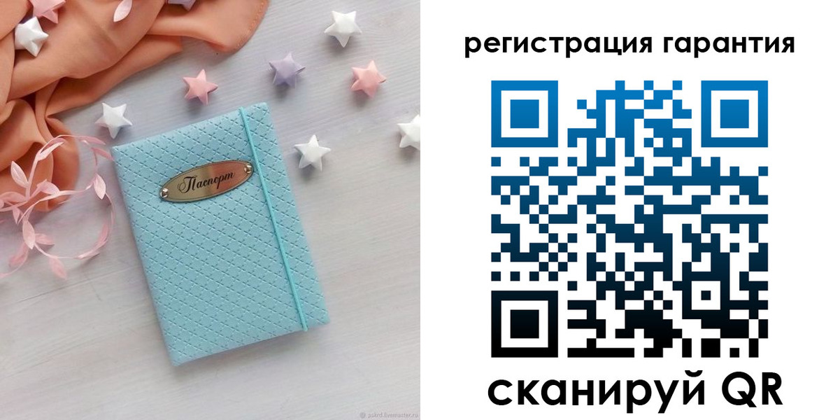 временная регистрация для школы в Якутске